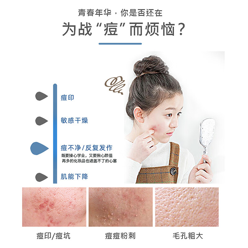 艾芭薇青少年洗面奶高初中生清爽控油祛痘粉刺闭口黑头青春期男女洁面乳