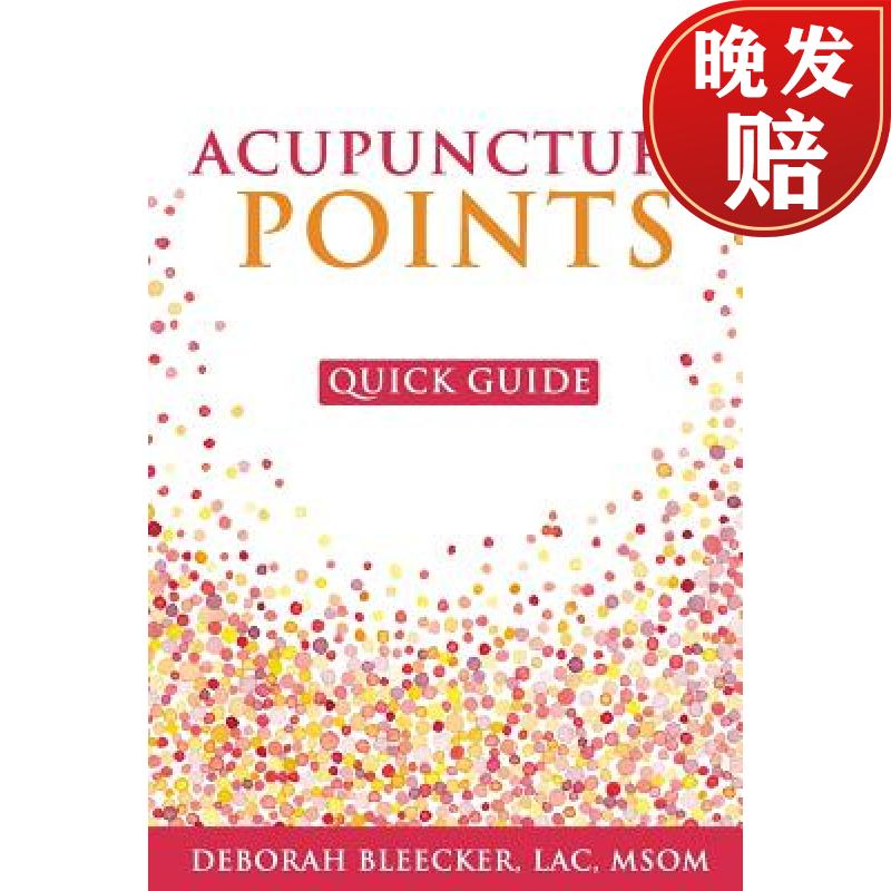 【4周达】acupuncture points quick guide: pocket guide to the top