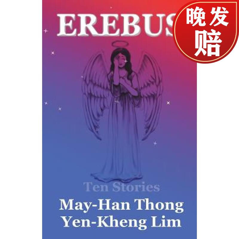 【4周达】erebus: ten stories