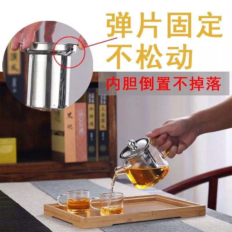 【现发】玻璃茶壶泡茶壶茶水过滤办公家用加厚茶具耐热耐高温煮水 耐高溫花茶壺胖【450毫升】