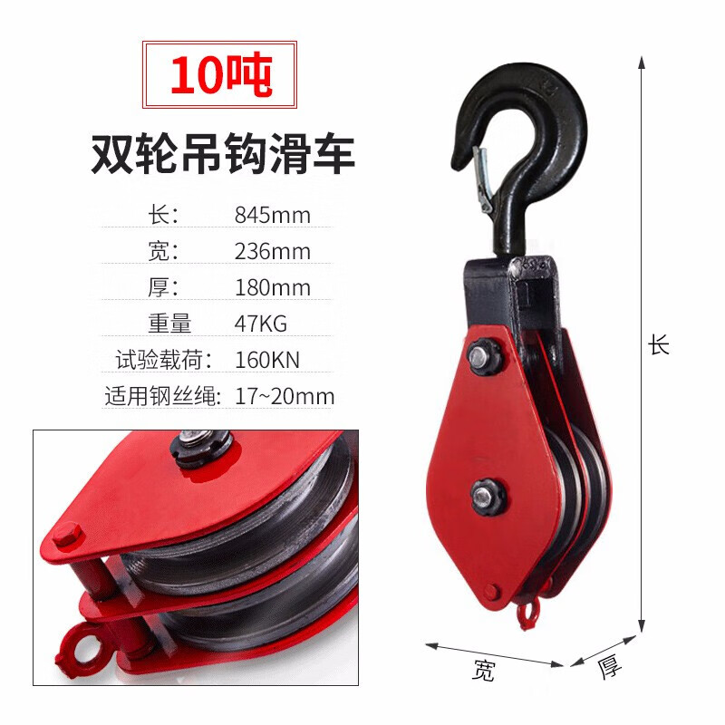 安达通 起重滑车 两轮起重滑车手动省力滑车组带轴承滑轮动滑轮吊货