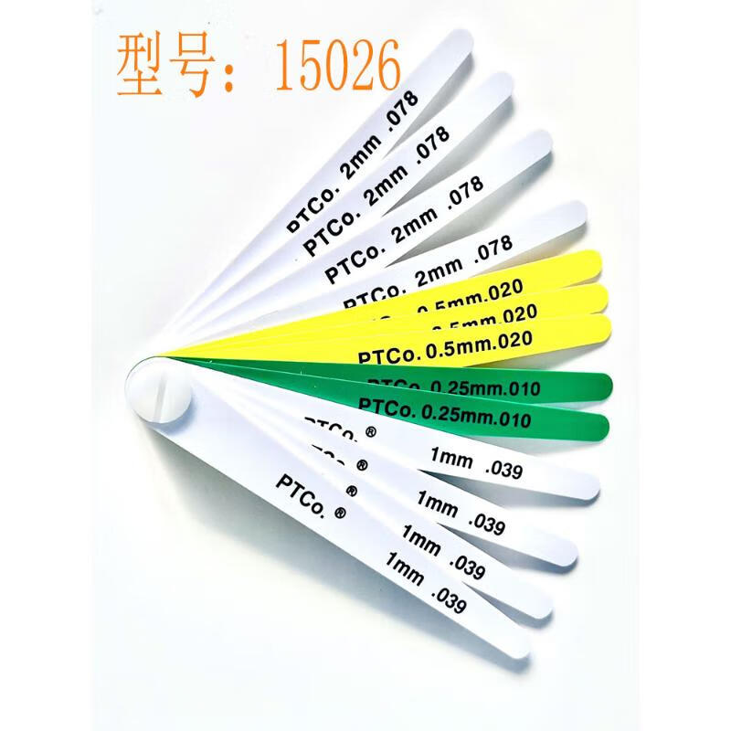 定制彩色塑料塞尺厚薄规汽车工业量具间隙尺 19350 12379适配 红色