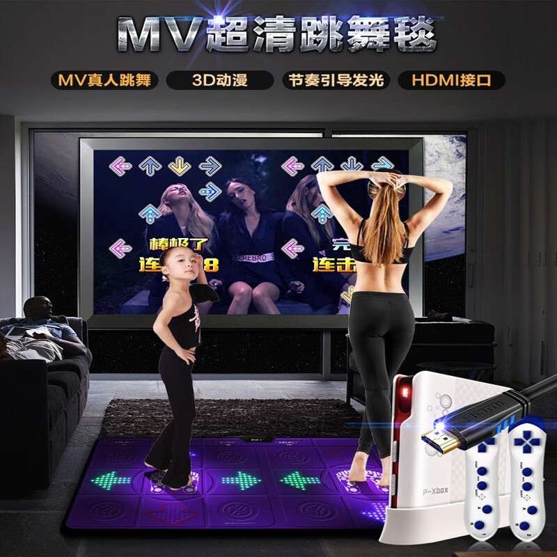舞霸王跳舞毯无线HDMI高清跳舞机单人双人家用跑步体感玩具游