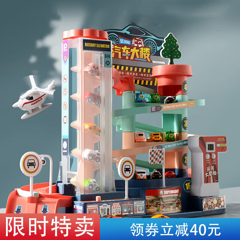 网络轨道助力商品历史价格查询|轨道助力价格走势