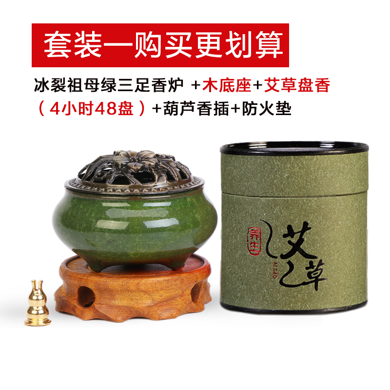 电商熏香价格变化查询|熏香价格走势
