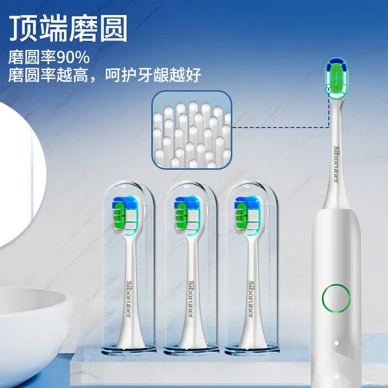 思博润适用华为智选电动牙刷替换头HUAWEIHilink智选优漾星钻力博得 4支 装无铜 华为系列（白色款）