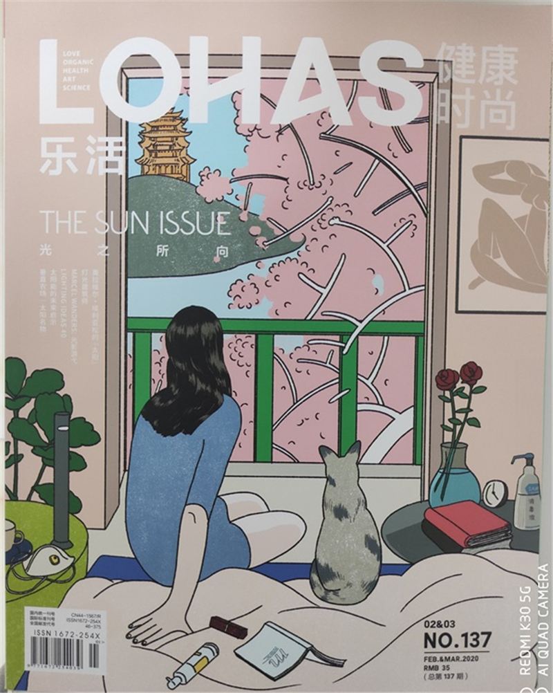 L0HAS乐活（健康时尚）2020年2/3月合刊
