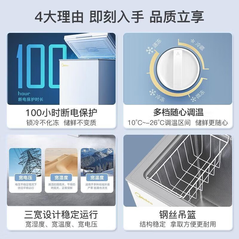冷柜哪个品牌好性价比高？这10款口碑公认！-图片11