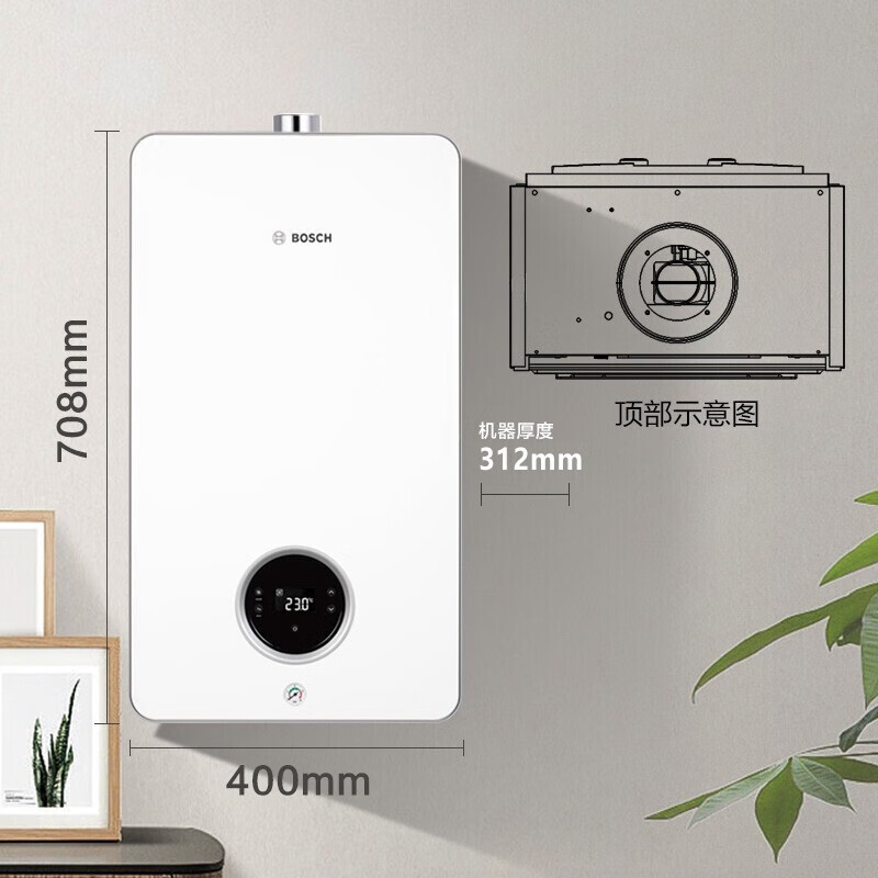 博世（BOSCH）燃气壁挂炉采暖炉家用 盖世G7100 气地暖锅炉恒温热水两用采暖炉 德国品质 盖世G7100-24KW