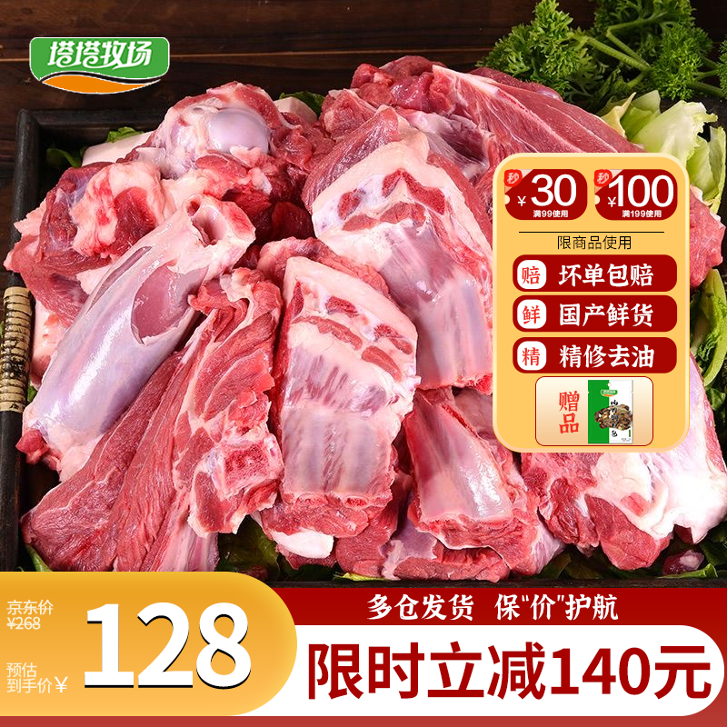 京东超市 2023-09-17 - 第26张 | 最新购物优惠券 京东超市 2023-09-17 - 第26张 | 最新购物优惠券