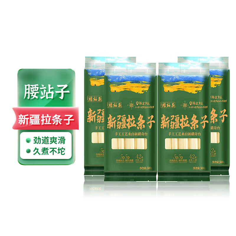 挂面意大利面价格分析助手|挂面意大利面价格比较