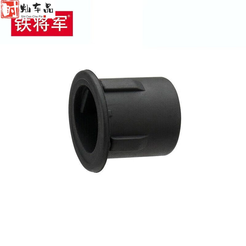铁将军倒车雷达探头配件18.8MM 23MM前后雷达通用4米7米 22一25胶套4个