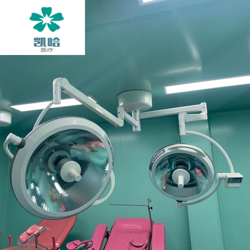 凯哈医疗 医用手术无影灯led吊式立式移动式 整形口腔宠物手术照明灯