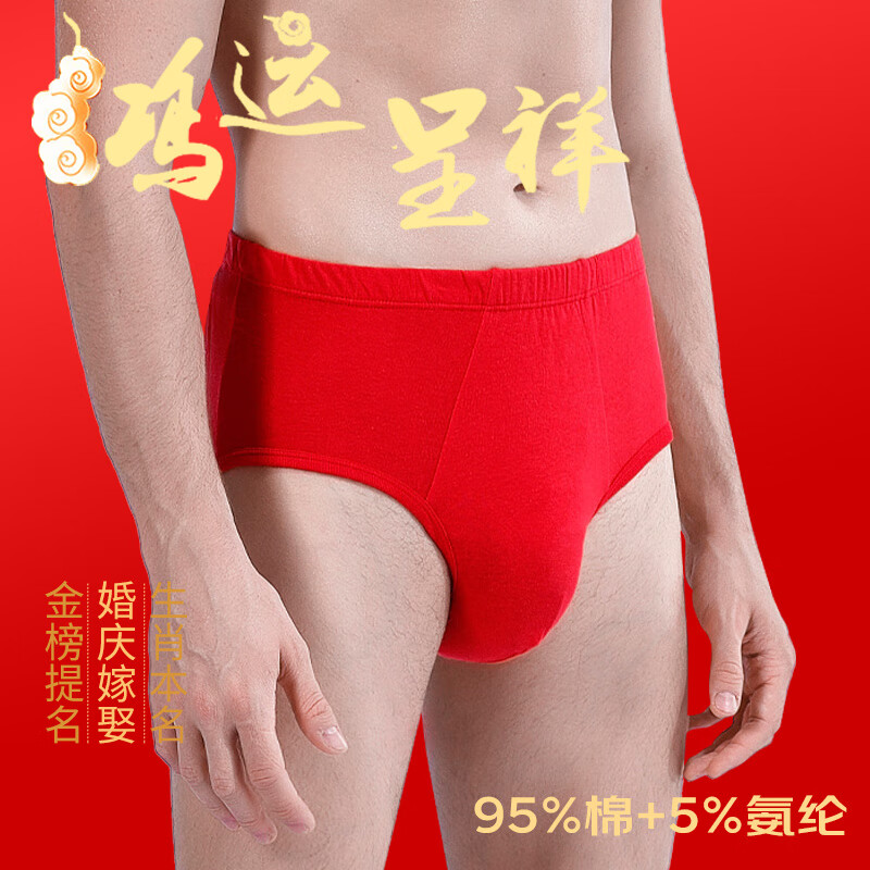 AB新年礼物秋冬情侣保暖秋衣秋裤女士男士本命年大红纯棉内衣礼盒款 大红（男款） 2XL