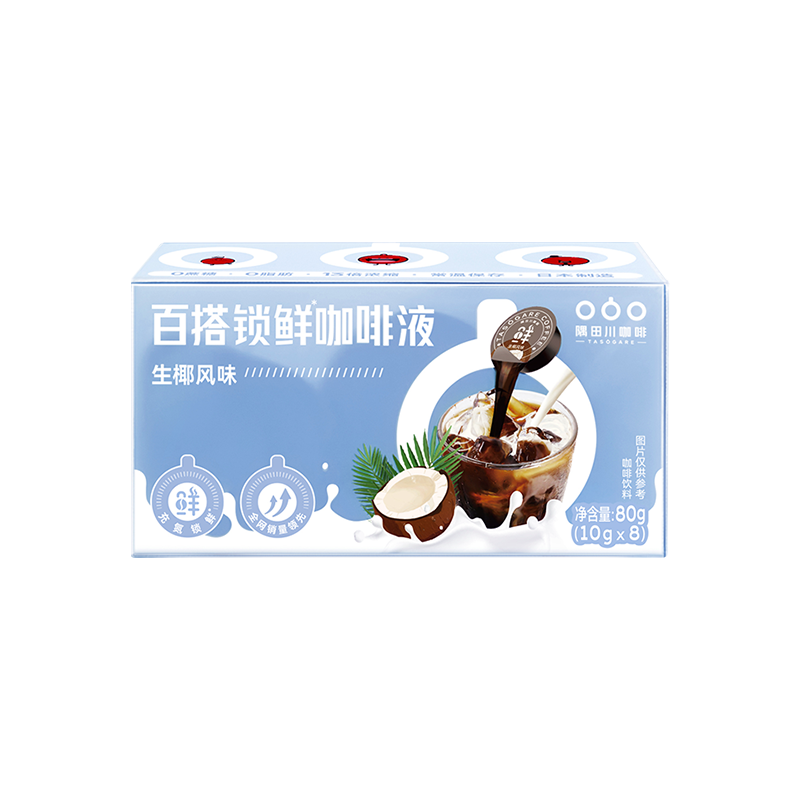 【京东咖啡推荐】隅田川日本进口懒人速溶胶囊咖啡:生椰风味,一杯就想喝第二杯!
