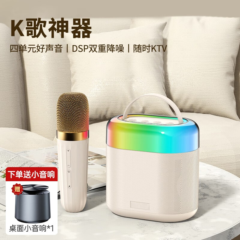 XAXR无线蓝牙音箱电脑音响迷你车载户外低音炮便携式手持带麦克风家庭ktv K1油彩白 HiFi音效丨炫彩灯光