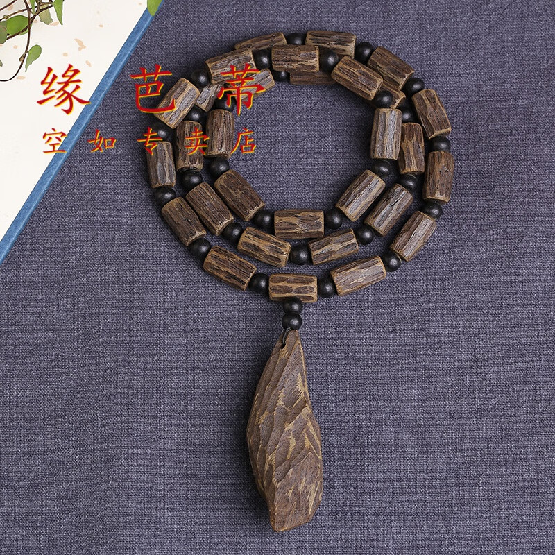 缘芭蒂现货柬埔寨沉香随型项链吊坠老沉香结香多沉水级底色漂亮木质