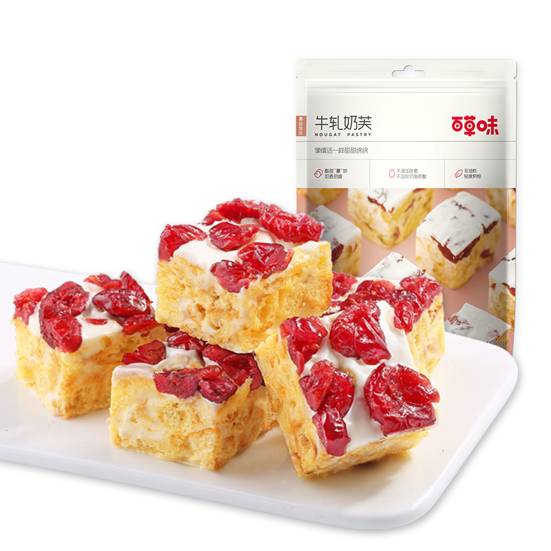 百草味牛轧奶芙蔓越莓味160g/袋 早餐沙琪玛饼干蛋糕点心办公室下午茶 