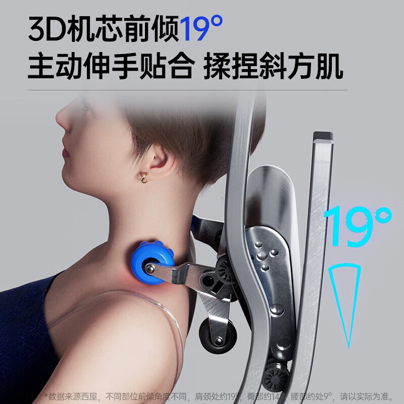 西屋S570全自动按摩椅 幻影灰用户好评如潮，真实评价在此！-图片1
