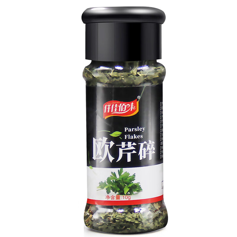 法香瓶装西餐调味料牛排披萨意面炸鸡调料烘焙原料香草 欧芹碎10g*1瓶