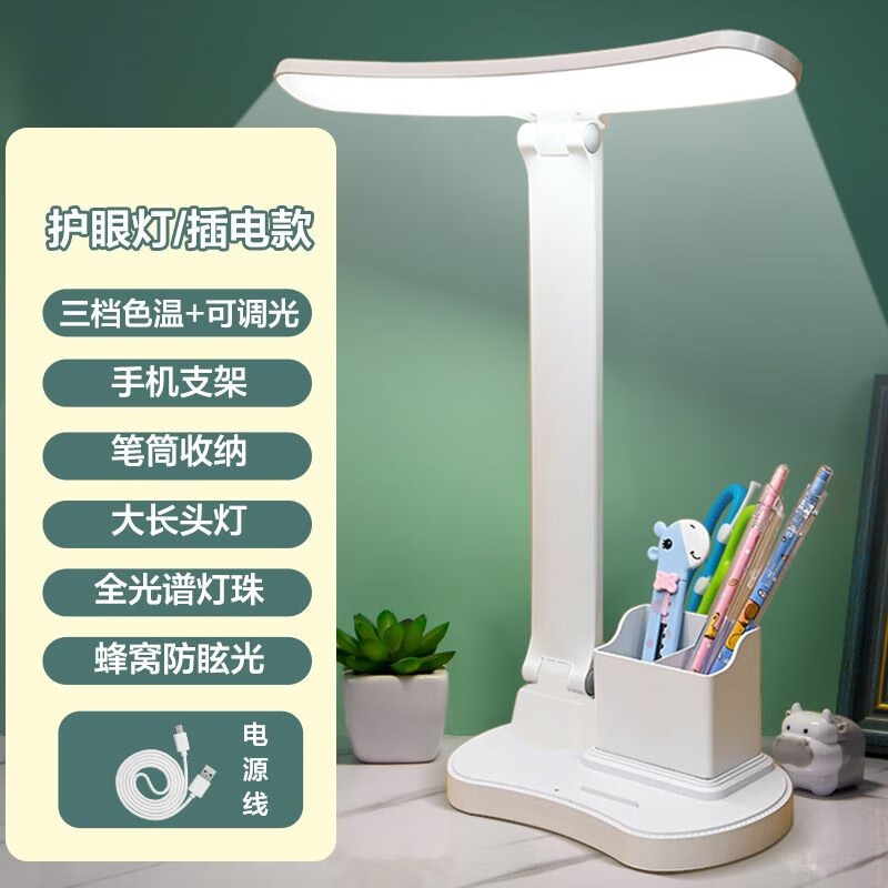 台灯价格曲线查询|台灯价格走势