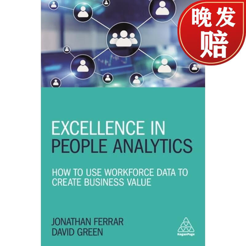【4周达】excellence in people analytics: how to use workforce