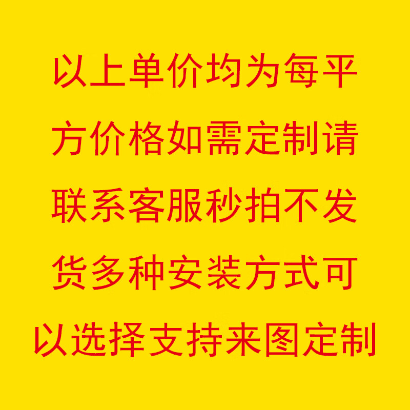 澳颜莱集装箱房窗帘 logo广告公司工程银行工厂车间办公板房集装箱全
