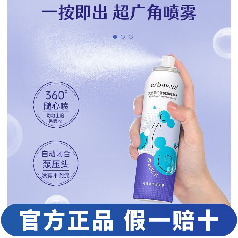 爽肤水化妆水价格曲线查询|爽肤水化妆水价格走势