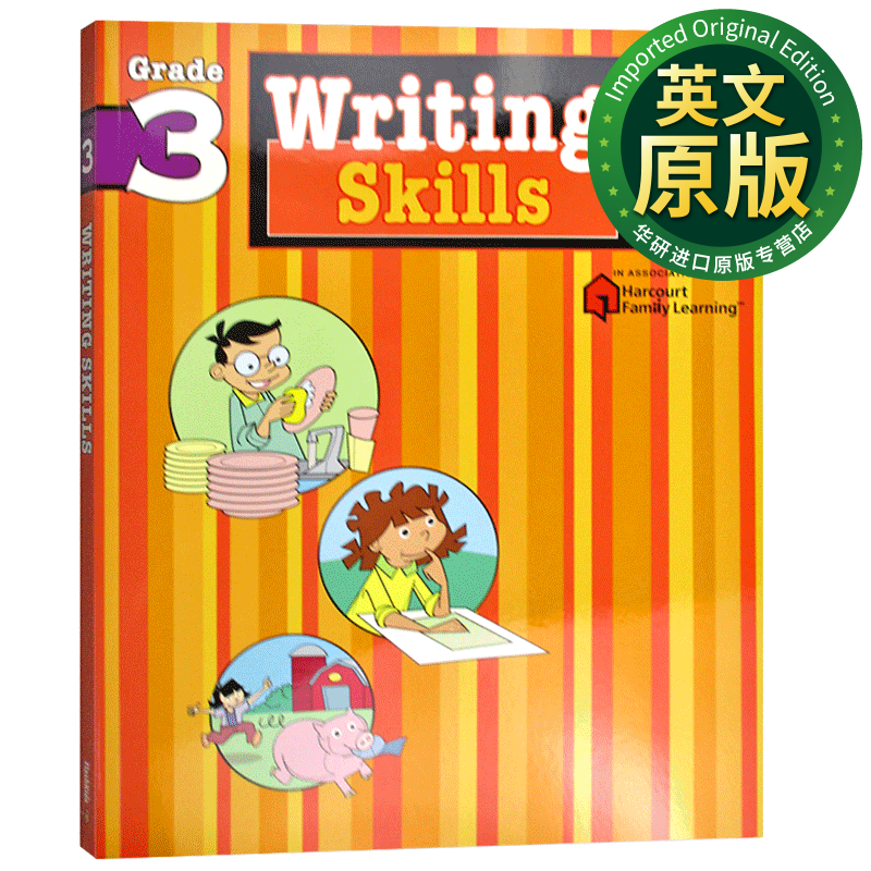 3年级 英文原版 flash kids 写作技能 writing skills: grade 3 英文