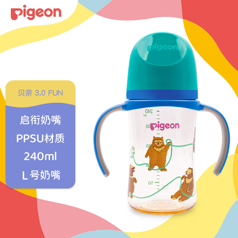 贝亲（Pigeon）双把手PPSU奶瓶 第3代奶瓶 240ml-马来熊 L号 6个月以上  AA220使用感如何?