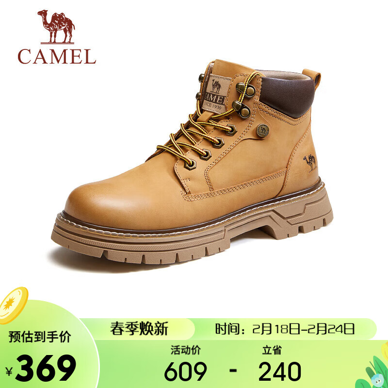 骆驼（CAMEL）男士工装大黄靴子户外马丁靴高帮鞋 G13W076046F 驼色/咖色 42 