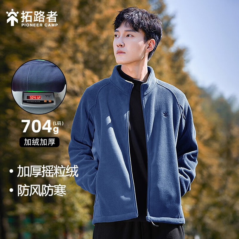 男士夹克历史价格价格查询|男士夹克价格走势