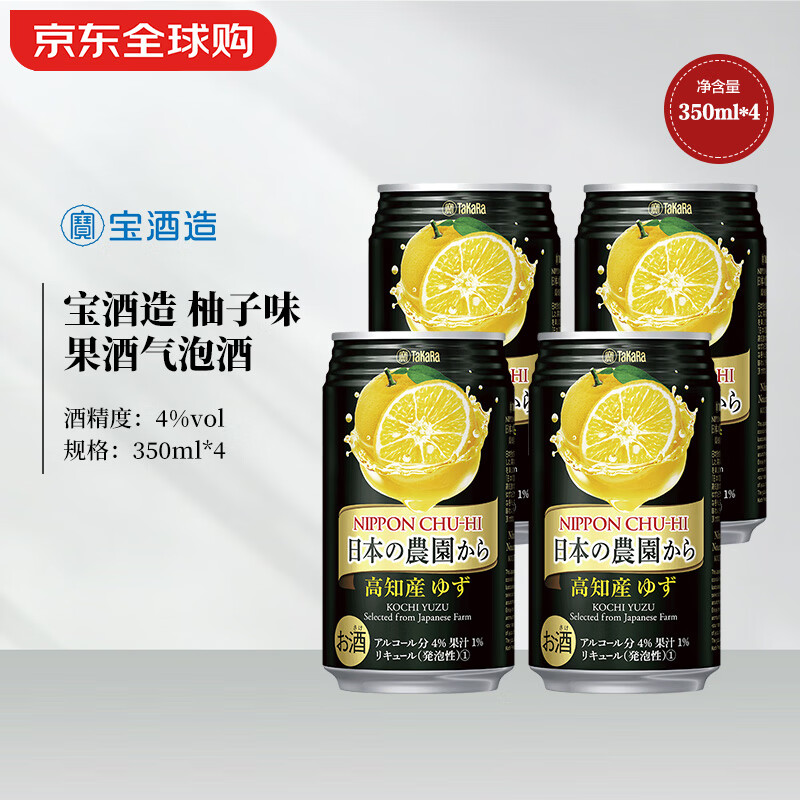 죨Takara)ζ ֪ ݾ350ml*4ձʵ9.9Ԫ