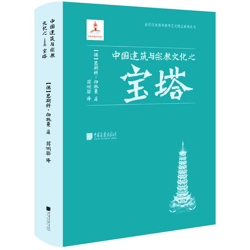 京东查询建筑艺术历史价格|建筑艺术价格走势