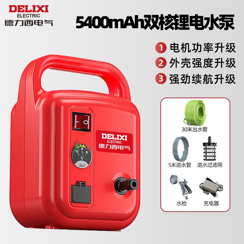ڲDELIXI ELECTRICЯʽˮũϴسˮùȳˮ綯˳ 5400mAh˫﮵5+30ˮ 168.3Ԫ()