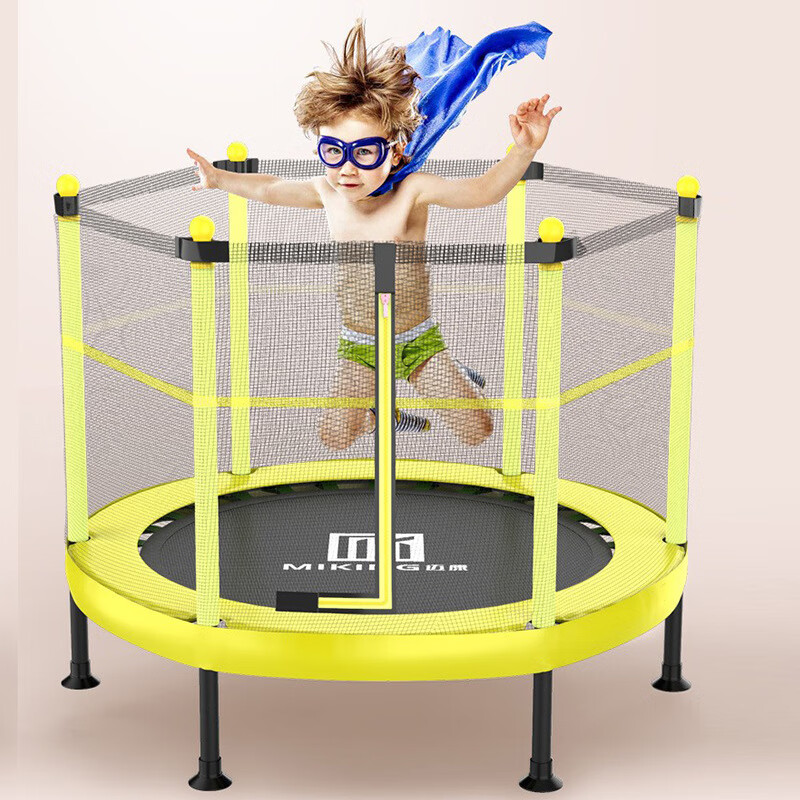 摩漾儿童跳床带护网幼儿园蹦床健身弹跳床折叠蹦极床 38英寸 圆形 48