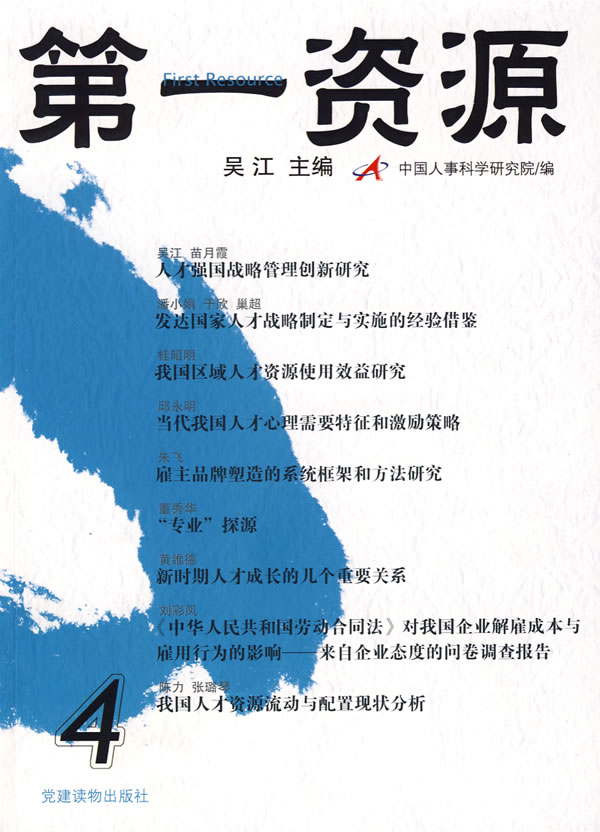 资源 【稀缺图书,放心购买】