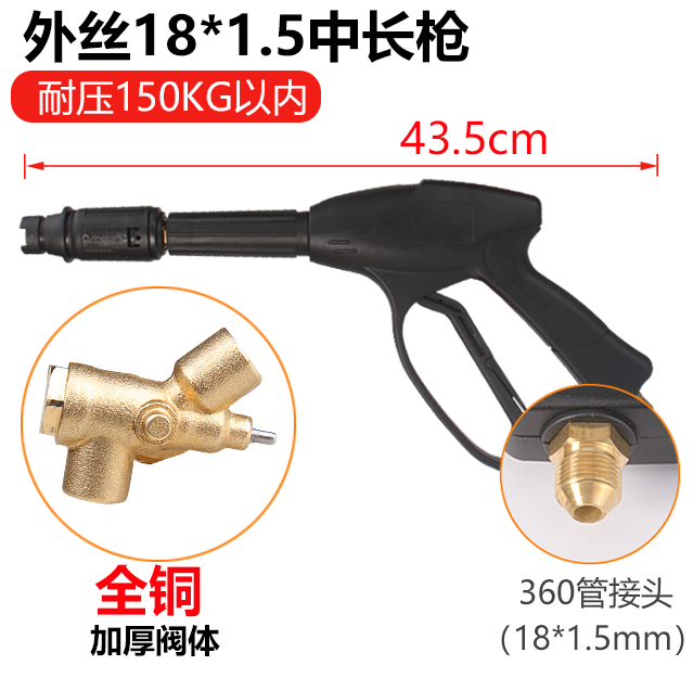 洗车水枪枪头怎么查看宝贝历史价格|洗车水枪枪头价格走势图