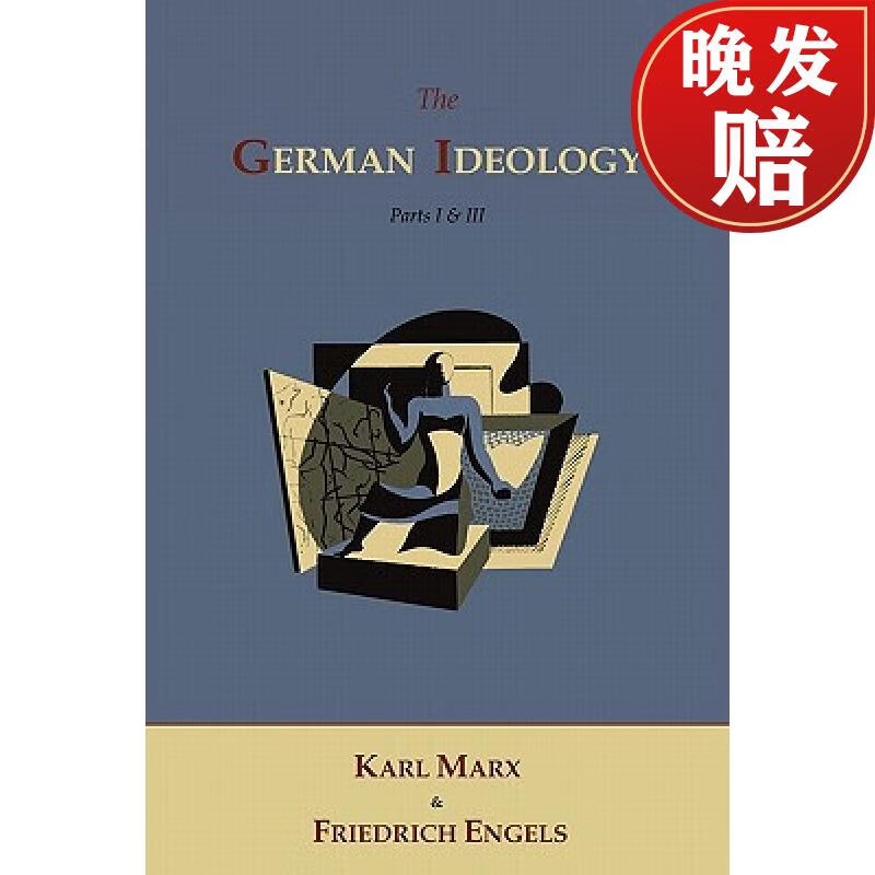 【4周达】the german ideology