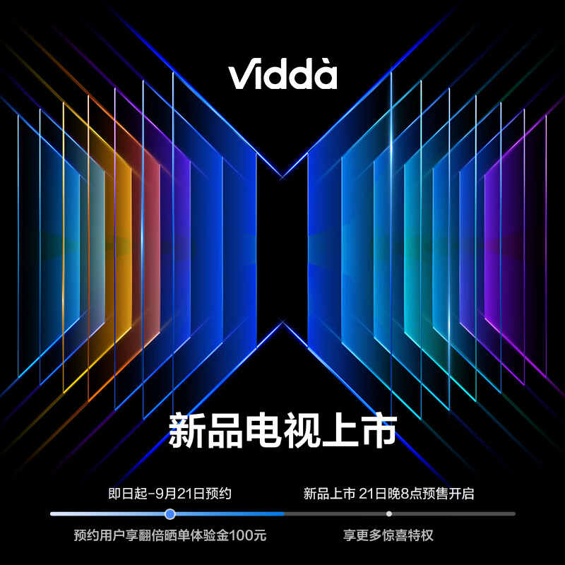 海信上架新款 Vidda New X 系列游戏电视：4K 144Hz，55-75 英寸