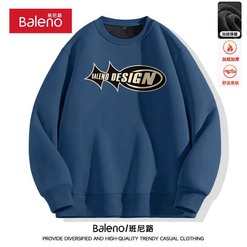 班尼路(baleno)男士无帽卫衣男秋冬款2023年衣服男装秋装加绒外套男