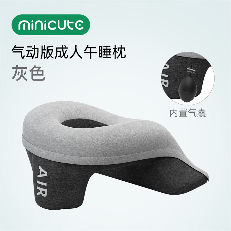 ���������˯��Сѧ��ſ˯����ͯ������������ſ���칫��˯���ļ�ͨ�� ���ǳ�����˯���������-��ɫ 199Ԫ