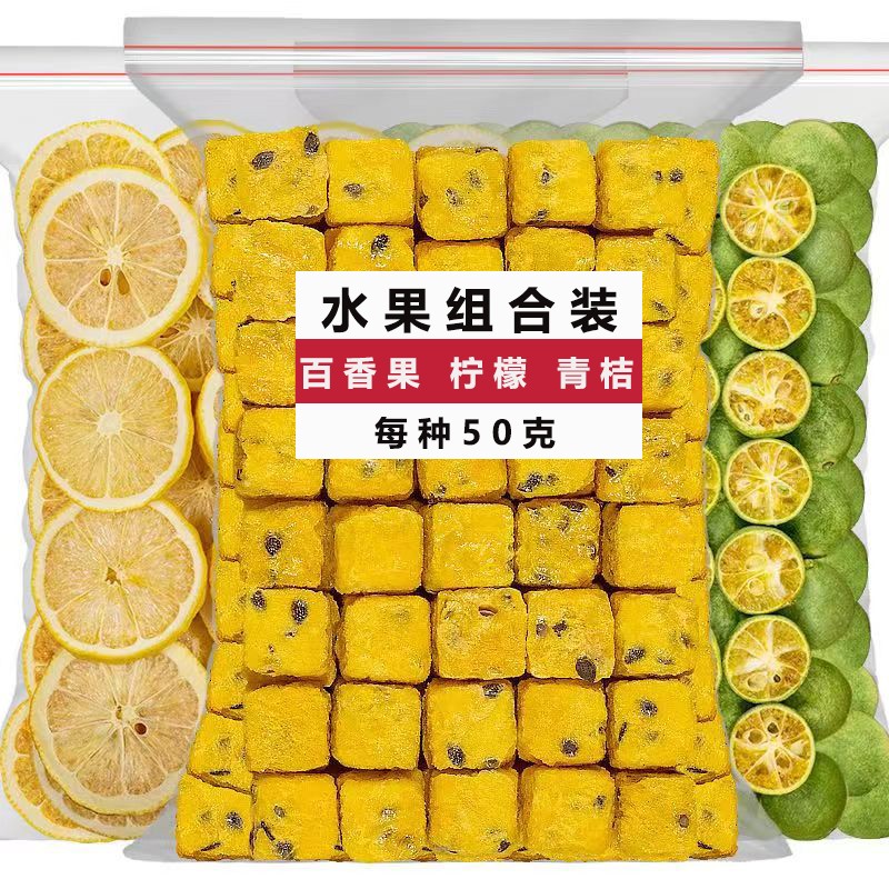 如何查京东花果茶最低价格|花果茶价格走势