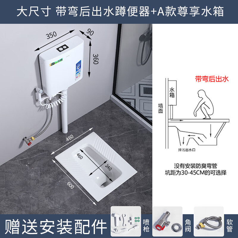 非妃新款陶瓷蹲便器家用水箱套装卫生间防臭蹲坑式虹吸大口径 大尺寸