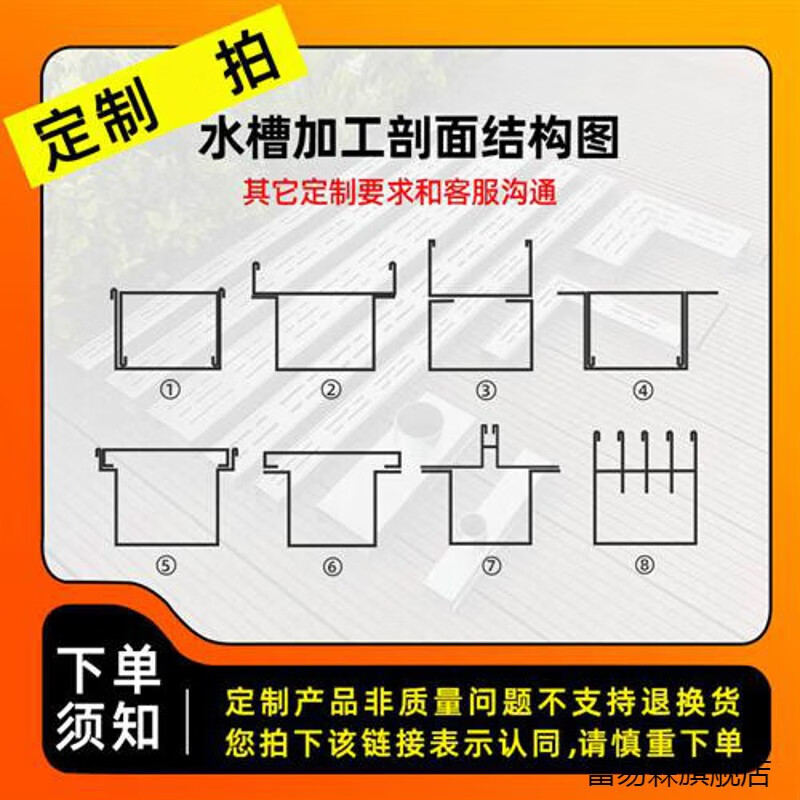 沟u型槽露台花园地沟下水道迷你成品小水槽盖板 异性及其他尺寸定制
