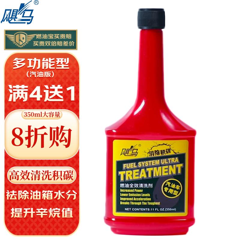 飓马燃油全效 汽油积碳清洗剂 发动机除碳 乙醇汽油除水 1瓶装350ml怎么看?