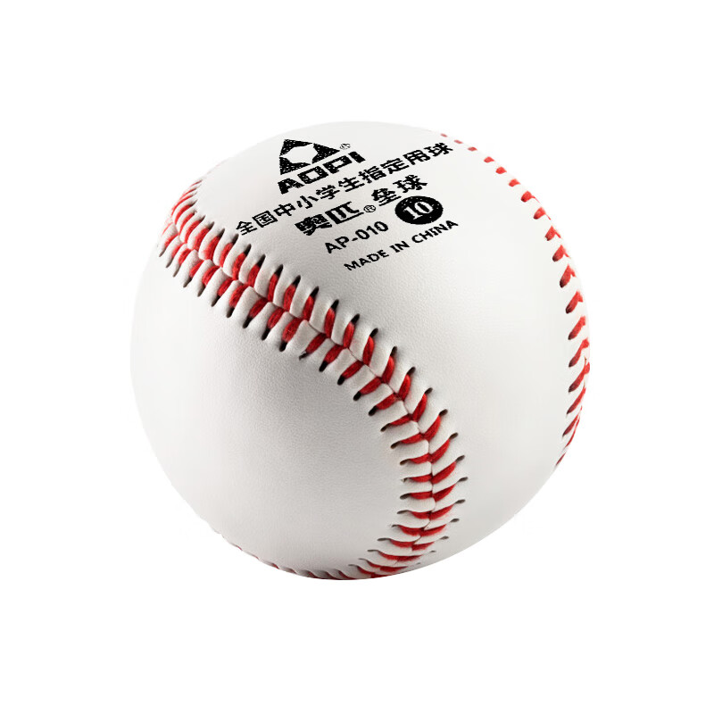 米力藤小学生专用垒球投掷中考试比赛标准训练软式棒球硬式团建儿童