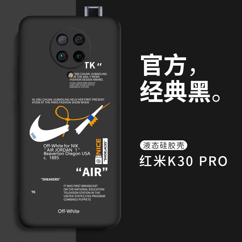 霸时代 红米k30pro手机壳液态硅胶软壳小米Redmi全包k30至尊纪念版k30i男女款5g保护套 【对勾 Air】红米k30pro-经典黑