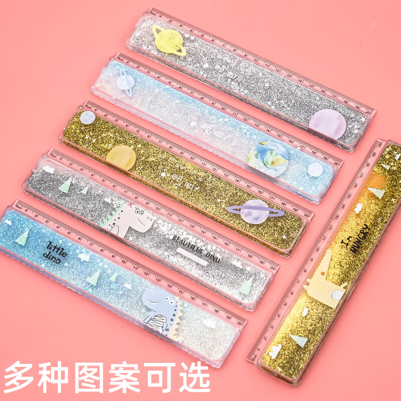 糖蚁糖蚁星空流沙书签尺创意流沙尺子少女心小学生波浪可爱卡通多功能