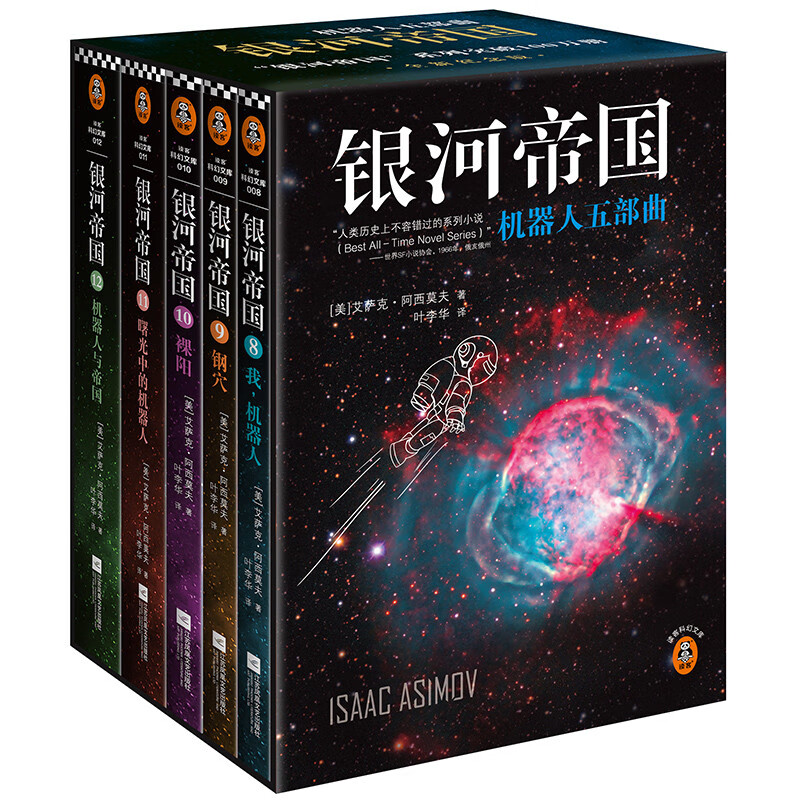 京东如何看科幻小说历史价格|科幻小说价格比较